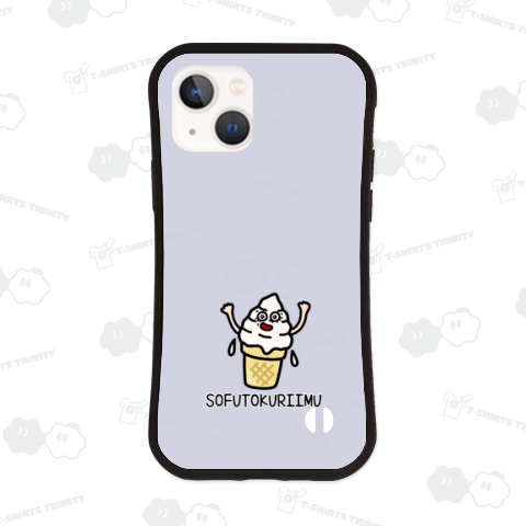 ソフトクリームさん