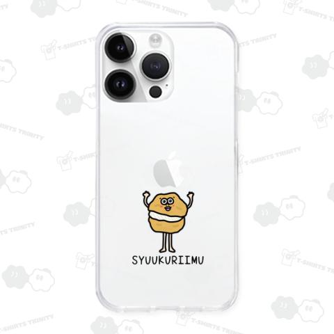 シュークリームさん