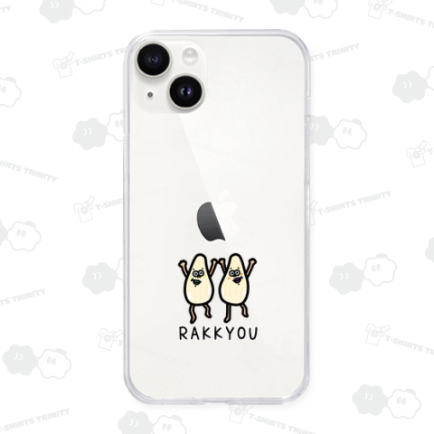 ラッキョウさん