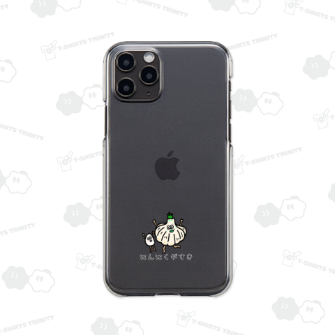 にんにくがすき