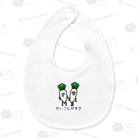 だいこんがすき