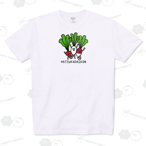 二十日大根さん