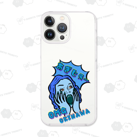 あぎじぇー沖縄 ブルー