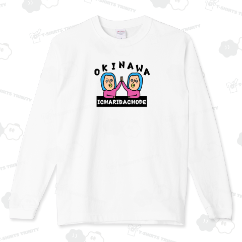 沖縄いちゃりばちょーでー