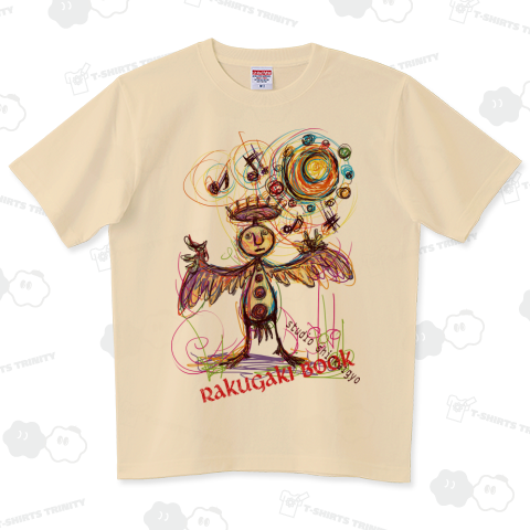 グルグルっと!!