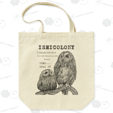 フクロウさん たま&こころ