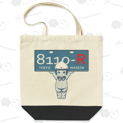 Qpライダー青プレート