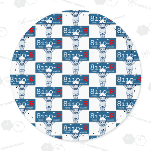 Qpライダー青プレート