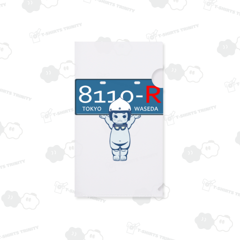 Qpライダー青プレート