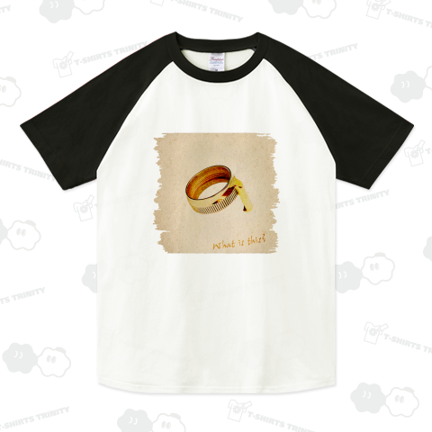 What is this?~Trombone~