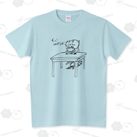 いわしねこ(美味しんぼ)