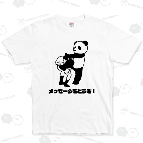 膝蹴り(メッセージ)(文字変更・カスタマイズ可)