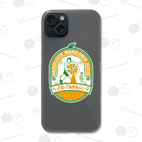 ヘッドロックみかんジュース