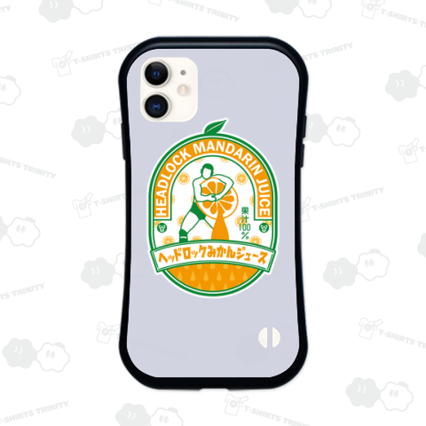 ヘッドロックみかんジュース