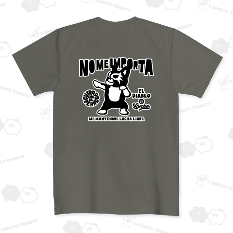 (バックプリント)NO ME IMPORTAmono