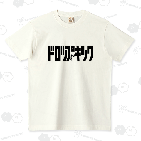 ドロップキック(カタカナ)