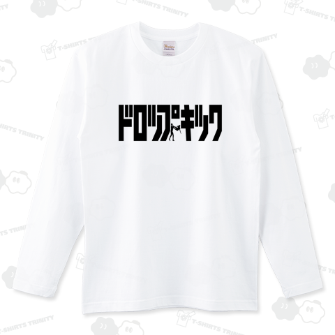 ドロップキック(カタカナ)