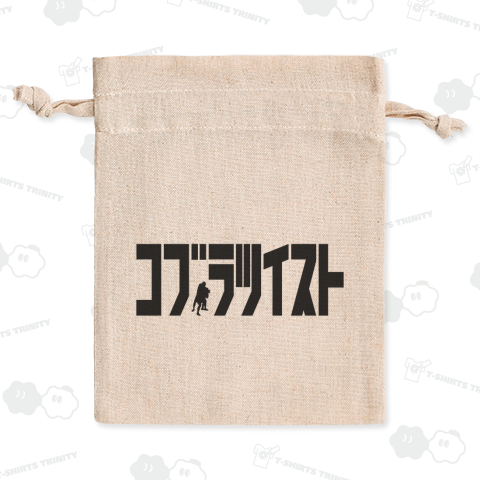 コブラツイスト(カタカナ)