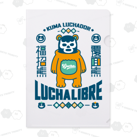 KUMA LUCHADOR#2