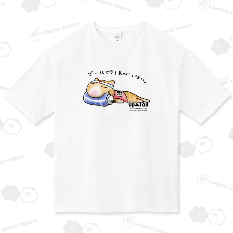 ゆる猫【ゴールできる気がしない】