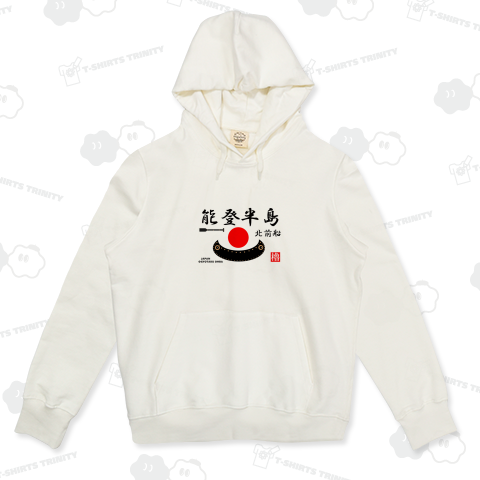 能登半島 北前船 あらゆる生命たちへ感謝と祈りをささげます。 地域の復活 再生を願います。