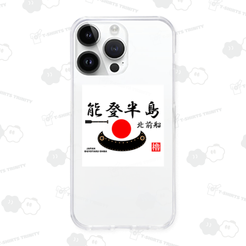 能登半島 北前船 あらゆる生命たちへ感謝と祈りをささげます。 地域の復活 再生を願います。