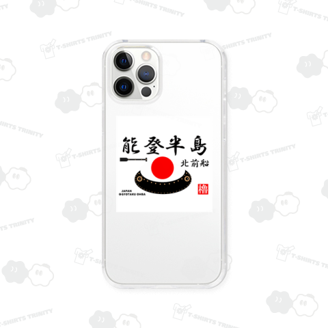 能登半島 北前船 あらゆる生命たちへ感謝と祈りをささげます。 地域の復活 再生を願います。