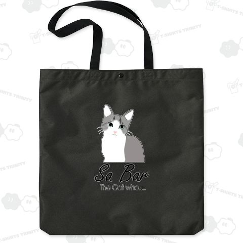 SA-Bar 子猫 - 23927-1 イラスト《図案位置 拡大縮小 文字入れ等 カスタマイズ可能》