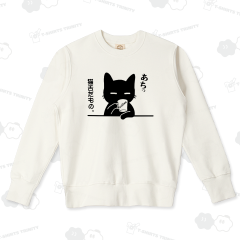 猫舌だもの。 珈琲を飲む黒猫