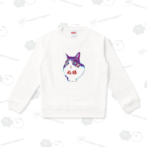 猫ダルマ(必勝)