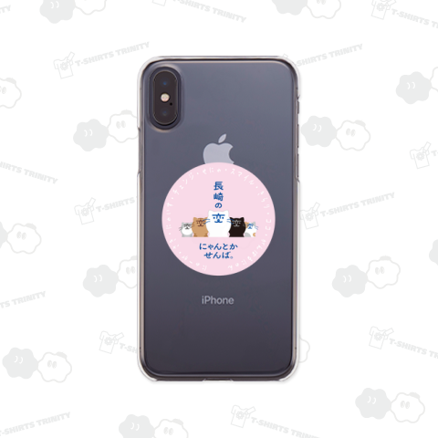 「長崎の変」猫キャラ「にゃーが」5匹 前面円形 背景ピンク