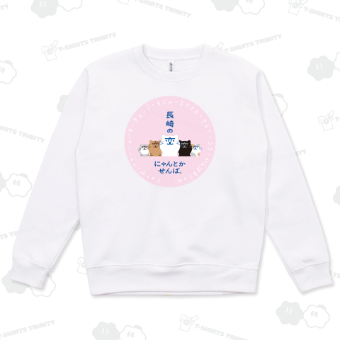 「長崎の変」猫キャラ「にゃーが」5匹 前面円形 背景ピンク