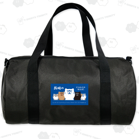 「長崎の変」猫キャラ「にゃーが」5匹 前面横長 背景ブルー