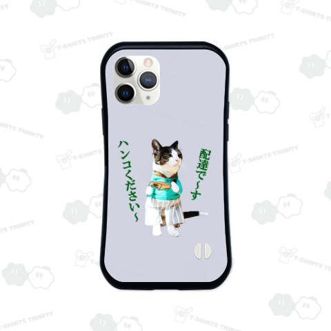 配達で~す。ハンコください~