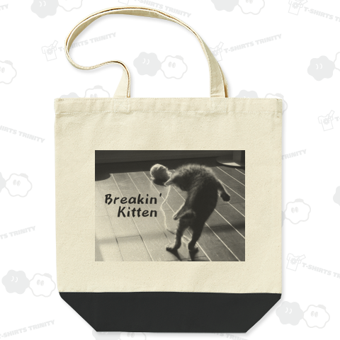 仔猫のブレークダンス - The Cat who....