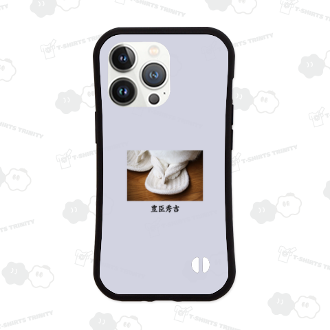 猫は草履を温める - The Cat who....