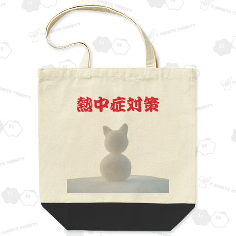 雪だるまニャン 熱中症対策《文字変更可能テンプレート》
