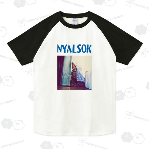 安全・安心の見守り NYALSOK《文字変更可能テンプレート》