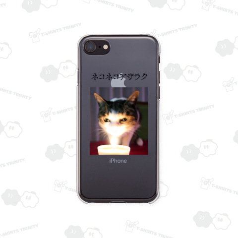 ネコネコアザラク