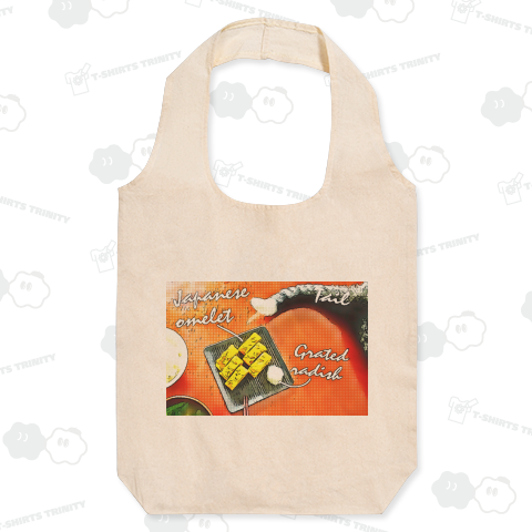 Japanes Breakfast - ポップアート調《図案位置 拡大縮小 文字入れ等 カスタマイズ可能》