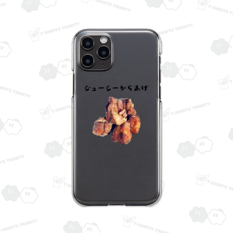 ジューシーからあげ《文字変更可能テンプレート》