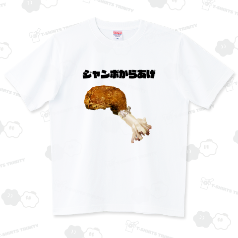 ジャンボからあげ