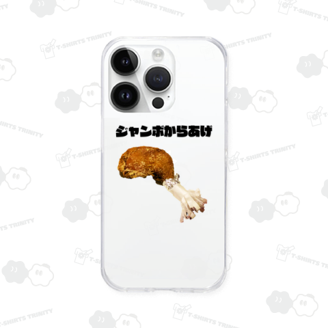 ジャンボからあげ