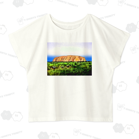 エアーズ・ロック - POP《図案位置 拡大縮小 文字入れ等 カスタマイズ可能》