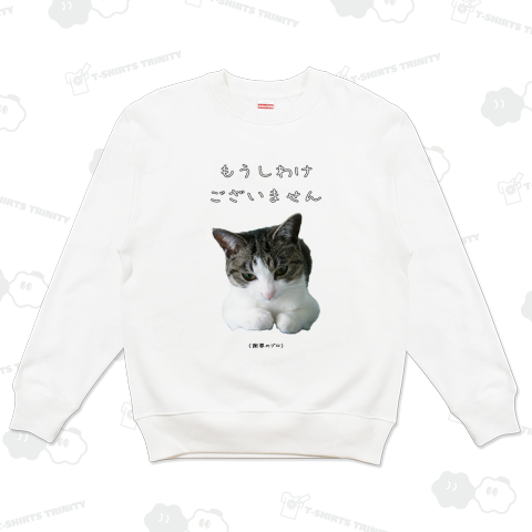 謝罪のプロ《図案位置 拡大縮小 文字入れ等 カスタマイズ可能》