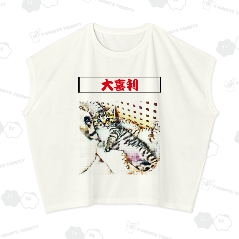 猫大喜利 第1問《文字変更可能テンプレート》