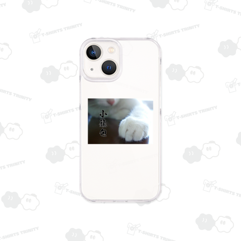 小籠包《図案位置 拡大縮小 文字入れ等 カスタマイズ可能》