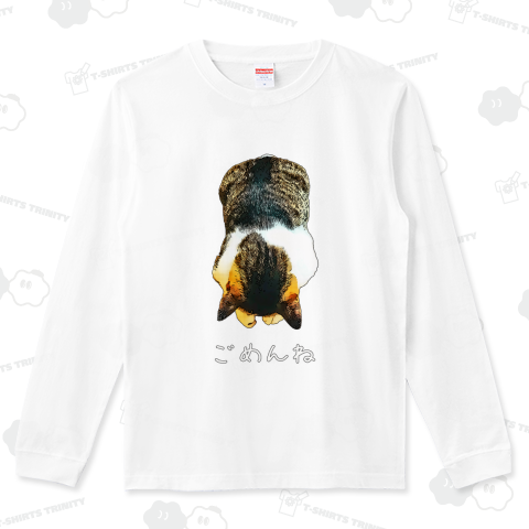 ごめんね II - POP《図案位置 拡大縮小 文字入れ等 カスタマイズ可能》