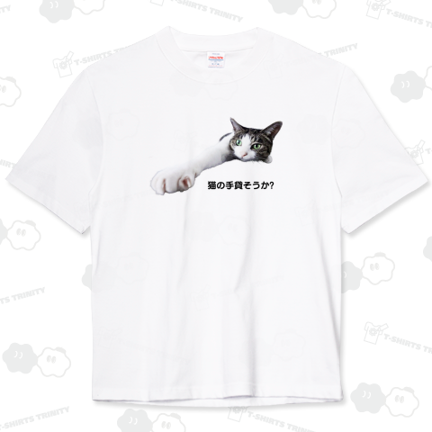 猫の手貸そうか?《文字変更可能テンプレート》