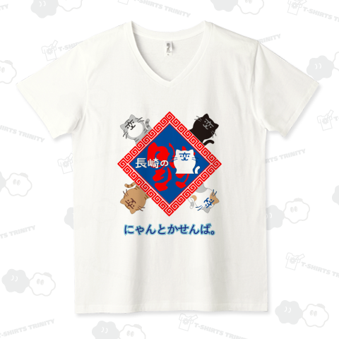 2024 長崎の変:にゃーが 五角形+縁起2024 長崎の変:にゃーが 五角形+縁起物:到福(フーダオラ)太字+魔除け:雷紋《図案位置 大きさ 文字入れ等可能》